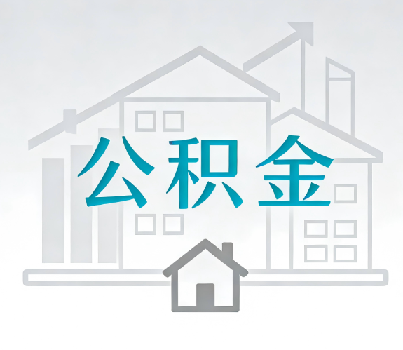莱芜代办行业迎“去中介化”挑战，转型增值服务成破局关键